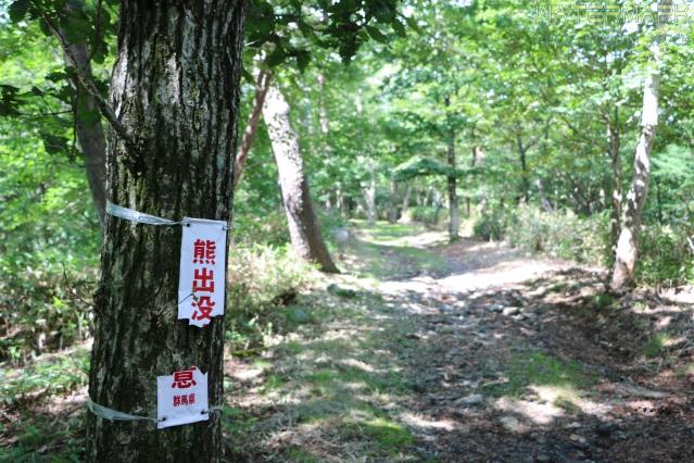 Camping & Climbing Mt. Kurobi (Gunma-ken) [E] - 011